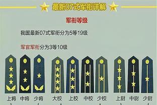 雷竞技官网app下载截图3